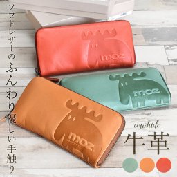 モズ moz 財布 長財布 お財布 牛革 おしゃれ 女性 ギフト プレゼント 人気 入学祝 成人祝い お洒落 かわいい 新作 くすみカラー ソフトレザー レザー 本革 革 柔らかい 軽い お洒落 MOZ エルク 北欧 北欧雑貨 生活雑貨 ナチュラル かわいい 母の日