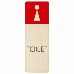 トイレ プレート 木製 女 D1 長方形 縦書き 6x18cm ドア サインステッカー ピクトサイン トイレマーク表示 案内 注意 施設 御手洗 TOILET おしゃれ シンプル 安全対策