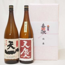 地鎮祭用奉献酒 地鎮祭の日本酒2本縛りお酒セット(早川酒造部 天一純米酒 天慶純米吟醸1800ml×2本 三重県産)デザイン書道家 榮田清峰作一デザイン1番酒箱付