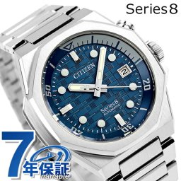 シチズン シリーズ8 890 Mechanical 自動巻き 腕時計 ブランド メンズ 耐磁2種 CITIZEN Series 8 NB6060-58L ブルー 日本製