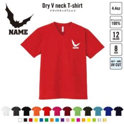 コウモリ 名入れVネックドライTシャツ Vネック V首 ドライ素材 吸水速乾 スポーツ B系 ストリート系