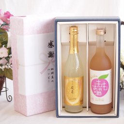 実りの秋の贈り物 感謝の贈り物ボックス果物リキュール桃×梨特集2本セット(中埜酒造 もものお酒 7度(愛知県) 老松酒造 梨園スパークリング6度(大分県)) 720ml×1本 500ml×1本