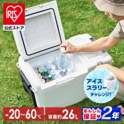 ポータブル冷蔵庫 車載冷蔵庫 冷蔵庫 冷温庫 26L コンプレッサー クーラーボックス キャンプ アウトドア 冷蔵 保温 バッテリー付き キャスター付き 充電式ポータブル冷温庫26L アイリスオーヤマ IPDW-B3A-W  [安心延長保証対象]
