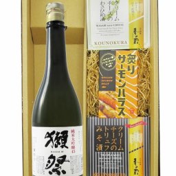 ★ 送料無料 ★  獺祭 ( だっさい )  純米大吟醸 45　720ml + クリームチーズ2種 + 炙りサーモンハラスセット【 8713 】【 日本酒・おつまみセット 】【 ハロウィン 贈り物 ギフト プレゼント 誕生日 結婚のお祝い 】
