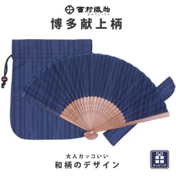 博多献上柄扇子セット