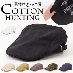 ハンチング帽子 メンズ 通販 ハンチング ハンチング帽 帽子 ぼうし レディース コットン サイドベルト アジャスタ サイズ調整 ヘリンボーン おしゃれ オシャレ かっこいい シンプル お出かけ お散歩 アウトドア ゴルフ メンズファッション ファッション小物