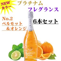 夏ギフト お中元 ワイン ギフト プラチナムフレグランス【No2 ベルモット＆オレンジ 6本】ラメ マバム ヴィヴィウス プレゼント ラメ プラチナム ワイン シャンパン おしゃれ ラメ