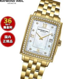 レイモンド ウェイル RAYMOND WEIL トッカータ TOCCATA 腕時計 レディース 5925-PS-00995 レイモンドウィル