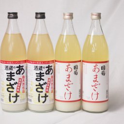 セレクト甘酒4本セット(ぶんご酒蔵のあまざけ(大分県)900ml×2本 国菊(福岡県)あまざけ900ml×2本)