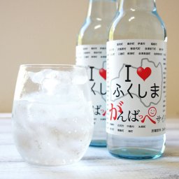 アイラブふくしまがんばっぺ サイダー10本  なまため 福島 土産 祝 ギフト ジュース ご当地    母の日