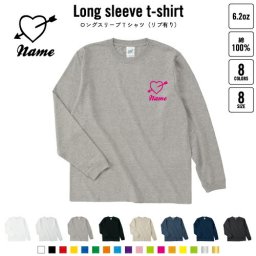 キューピット１ 名入れロングスリーブTシャツ リブ有り 長袖 ロンT レディース メンズ おしゃれ
