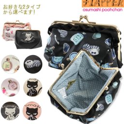 がま口ポーチ FLAPPER フラッパー 通販 がま口 口金 ポーチ 大容量 コスメポーチ 化粧ポーチ かわいい おしゃれ 刺繍 ロゴ フリル 合皮 フェイクレザー ブラック 黒 アイボリー ピンク コスメ柄 おすましプーちゃん ねこ 猫 ネコ poochan がま口がばっとポーチ
