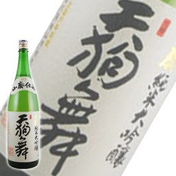 【日本酒】天狗舞 山廃純米大吟醸 石川県 誕生日 お中元 お歳暮 お年賀 敬老の日 記念日 父の日 母の日 内祝い ギフト プレゼント 酒