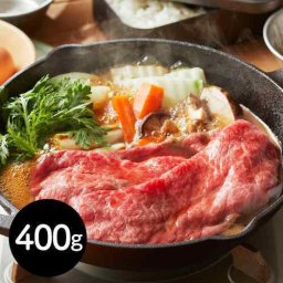 三重 松阪牛 すき焼き 食べ比べ 3種部位セット もも バラ うで 計400g 厳選 牛肉 ギフト