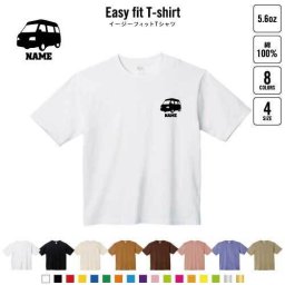 キャンピングカー2   名入れイージーフィットTシャツ ビッグシルエット ワイドTシャツ ゆったりめ ラージ 韓国風 アメカジ トレンド レイヤード だぼだぼ   乗り物　車　はたらく　趣味 B系 ストリート系