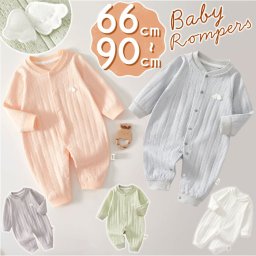 ロンパース ヘビー 長袖 綿 通販 パジャマ ベビー服 カバーオール ボディオール 子供服 子ども服 前開き 出産祝い キュート 女の子 男の子 赤ちゃん 子ども 子供 こども かわいい 可愛い おしゃれ オシャレ 春 秋 冬 ヘビーファッション