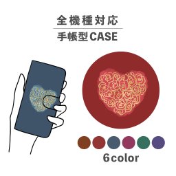 スマホケース手帳型 おしゃれ 韓国 可愛い なんでも対応 iPhone15 iPhone14 iPhoneSE Google Pixel エクスペリア ギャラクシー おもしろい 柄物 ハート 薔薇 ローズ バラ ワンポイント イラスト 手書き 大人かわいい 上品