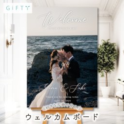 ウェルカムボード 結婚式 写真 韓国風 ニュアンスカラー おしゃれ オーダーメイド ウェディング フォトパネル 前撮り プレ花嫁 ウェルカムスペース 飾り付け 披露宴 演出 記念日 ギフト 特大 記念写真 流行 【s02】