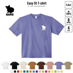 バーミーズ   名入れイージーフィットTシャツ ビッグシルエット ワイドTシャツ ゆったりめ ラージ 韓国風 アメカジ トレンド レイヤード だぼだぼ   猫　ネコ　ねこ　キャット　ペット B系 ストリート系