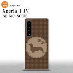 SO-51C SOG06 XPERIA 1 IV Xperia 1 IV スマホケース 背面ケースソフトケース 犬 ダックスフンド B 茶 メンズ レディース nk-xp14-tp815