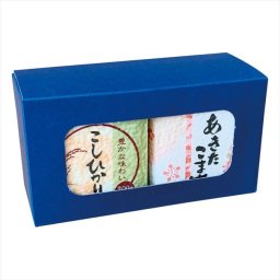 真空米お米の味比べ2合 2個入   内祝 内祝い お祝 御祝 記念品 出産内祝い プレゼント 快気祝い 粗供養 引出物