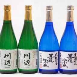 厳選熊本県米芋焼酎4本セット(黒麹仕込芋焼酎 王道楽土 純米焼酎 川辺) 720ml×4本