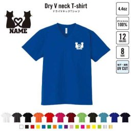 猫2  名入れVネックドライTシャツ Vネック V首 ドライ素材 吸水速乾 スポーツ スポーティー インナー 練習着 インドア アウトドア 猫　ネコ　ねこ　キャット　ペット B系 ストリート系