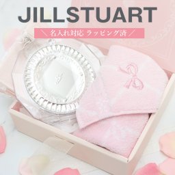名入れ 刺繍 ジルスチュアート コンパクトミラー タオルハンカチ 公式BOX入り カード付 JILLSTUART プレゼント コスメ 女友達 誕生日 ギフトセット 喜ばれるギフト