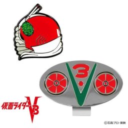 仮面ライダーV3 ゴルフマーカー KRM005 東映 特撮ヒーロー コンペ景品