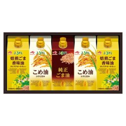 【送料無料・包装無料・のし無料】味の素 オイルセレクションギフト  KSA-50Z(A3)ギフト 敬老の日 入学祝い 卒業祝い 就職祝い 結婚祝い 誕生日 出産祝い 引越祝い 香典返し 新盆 初盆 御礼 お中元 内祝い 快気祝い ご挨拶 志 法事