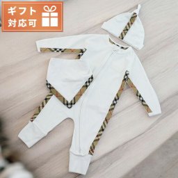バーバリー ロンパース ベビー ブランド BURBERRY タイ 8070264 WHITE ホワイト系 ウェア 選べるモデル