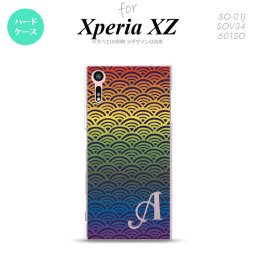 【SO01J】【スマホケース/スマホカバー】【エクスペリア XZ 】SO01J スマホケース XPERIA XZ ケース エクスペリア XZ  イニシャル 青海波 レインボー nk-so01j-1715ini【メール便送料無料】
