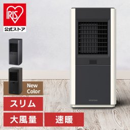 【公式】ヒーター 大風量 ファンヒーター スリム 人感センサー ACH-SM12A 送料無料 セラミックヒーター ヒーター 電気ストーブ 電気ヒーター 暖か 暖房 暖房器具 温風 冬