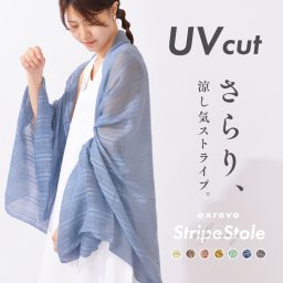 ストール 春 母の日 大判 薄手 綿 ストライプ チェック uvケア 紫外線 春夏 冷房対策 マフラー ショール レディース 大判ストール