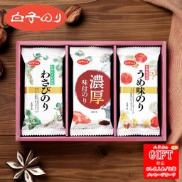 白子のり バラエティ味のり詰合せ SE6-294-1 国内製造 内祝 快気祝い 結婚祝い 御礼  バラエティに富んだ味付け海苔の詰合せです。TZお盆 新盆
