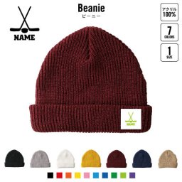 アイスホッケー2   名入れニット帽 ニットキャップ ビーニー ゆったり フィット感 ワッチ ロールワッチ ロールニット ゆるっと ダブルワッチ 名入れ ネーム シルエット ワンポイント メンズ レディース    ウインター 氷 ゴール