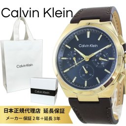 カルバンクライン 腕時計 正規品 5年保証 対象商品 純正 ショッパー付き メンズ ダークブルー ブラウン レザー 革ベルト シンプル かっこいい ビジネス カジュアル プレゼント ギフト 成人 卒業 入学