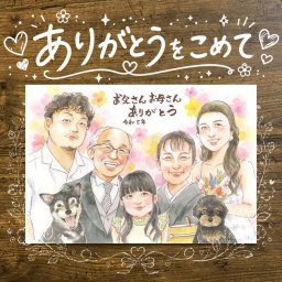 結婚式の記念に、似顔絵でお祝いに花を添えませんか。 似顔絵 ギフト 結婚祝い 贈り物 名入れ 手描き プレゼント 結婚式 お祝い 披露宴 サンクスボード 感謝 大人数 職場 同僚 新郎新婦 友達 名入れ 修正無料 下書き確認 そっくり かわいい 似てる 実績多数 入籍 婚礼 サンクスボード 新郎新婦ギフト 宝物 オーダーメイド 還暦祝い 白寿祝い メモリアルギフト 応援 感謝の品 百寿祝い
