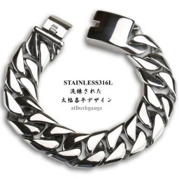 高品質ステンレス素材 超重厚 メンズ ブレスレット シンプル 太幅 チェーンブレスレット ハード系 人気 父の日 男性