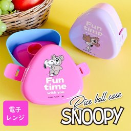 おにぎりケース SNOOPY おにぎり FUN TIME おしゃれ レディース 女の子 男の子 子供 キッズ ケース ランチグッズ ランチ ピクニック お出かけ 通学 通勤 ランチボックス ライスボールケース ライスボックス キャンプ 大きめ 電子レンジ対応