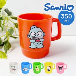コップ サンリオ マグカップ SANRIO プラマグ キャラ キャラクター 保育園 幼稚園 キッズ 子供 子供用 キャンプ プラスチック 割れない 軽い 軽量 子供用 かわいい 歯磨き 歯磨き プラ プラコップ かわいい クロミ サンリオキャラ 女の子 男の子