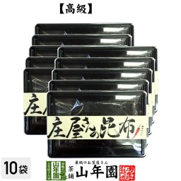 【国産昆布】【高級】庄屋さんの昆布 唐辛子入り 120g×10袋セット 佃煮 昆布 唐辛子入りの激辛味です！ 国産 つくだに つくだ煮 ふりかけ おやつ ギフト プレゼント プチギフト お茶 お歳暮 2026 内祝い 男性 女性 父 母 お土産 おみやげ
