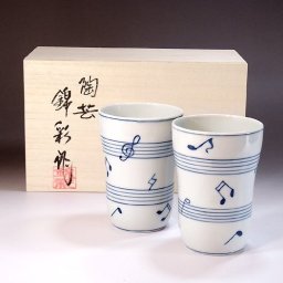 有田焼 陶芸家 藤井錦彩作 染付音符文様焼酎カップ・ペア 木箱入り（焼酎グラス・焼酎カップ・敬老の日・父の日・還暦・還暦祝い・退職・定年退職・ペアセット）