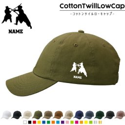 薙刀2/名入れコットンツイルローキャップ 定番 帽子 キャップ UVカット 熱中症対策 UV対策 日よけ ランニング アウトドア ジョギング 屋外 かわいい おしゃれ