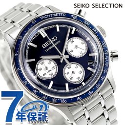 セイコーセレクション クォーツ 電池式 腕時計 ブランド メンズ クロノグラフ SEIKO SELECTION SBTR053 アナログ ネイビー
