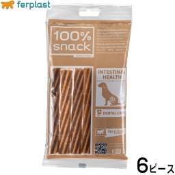 ファープラスト 犬用おやつ ベジタリアンデンタルスナック フジッリ ユーグレナ 6ピース デンタルガム デンタルケア 歯磨きガム