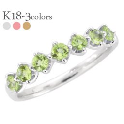 ハーフエタニティリング ペリドット 8月誕生石 18金 k18 18k イエローゴールド ピンクゴールド ホワイトゴールド 2.5mm 指輪 レディース ジュエリー アクセサリー  プレゼント ギフト 人気 おすすめ 送料無料