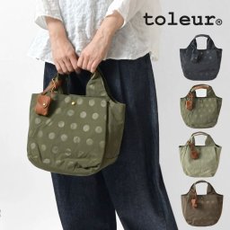 【toleur トーラ】ナイロン ドット × カウレザー トートバッグ (11714) 正規品 レディース 春 夏 秋 冬 バック かばん 本革 牛革 ブランド 水玉 黒 ランチバッグ ハンドバッグ 大人 軽量 可愛い 20代 30代 40代 50代 軽い クリスマス 母の日 ギフト プレゼント