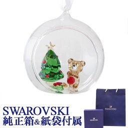スワロフスキー SWAROVSKI クリスマス オーナメント クリスマスボール クリスマスシーン 飾り 5533942 インテリア雑貨 置物 オブジェ 送別会 誕生日 お中元 結婚祝い 結婚式 高級 父の日 母の日【スペシャルラッピング660円(別売り)】 即日発送 ホワイトデー