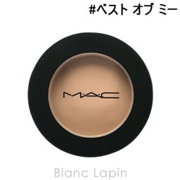 マック MAC パウダーキスアイシャドウ #ベスト オブ ミー 1.5g